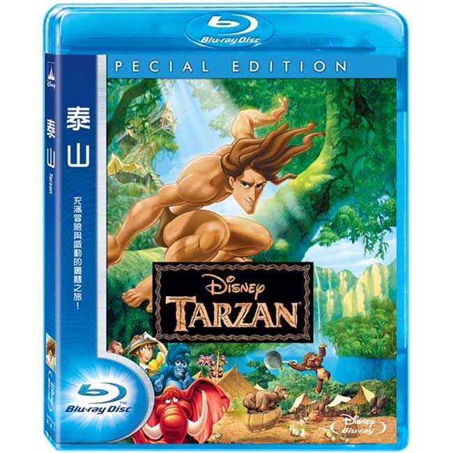 泰山 Tarzan藍光 BD
