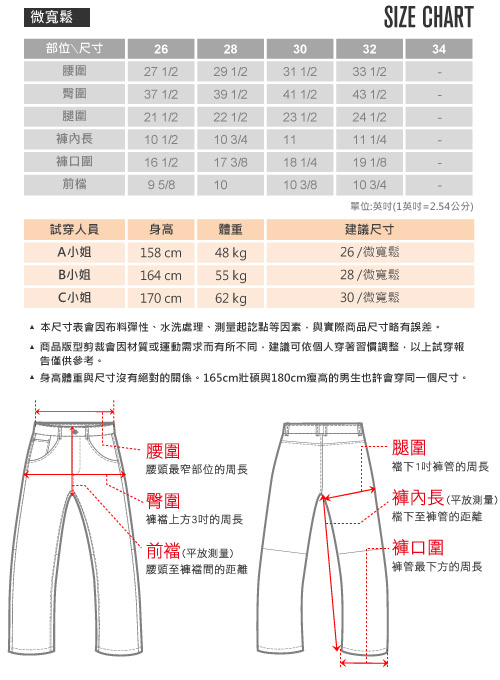 【hilltop山頂鳥】女款彈性抗UV五分褲S09F64-皇家暗紅