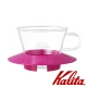 KALITA 155系列蛋糕型玻璃濾杯(櫻花粉) product thumbnail 1