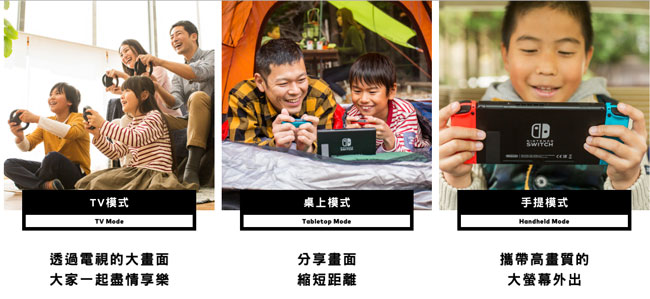 任天堂 NS 電光藍/紅Joy-Con 台灣公司機 + 皮卡丘 精靈球PLUS組合
