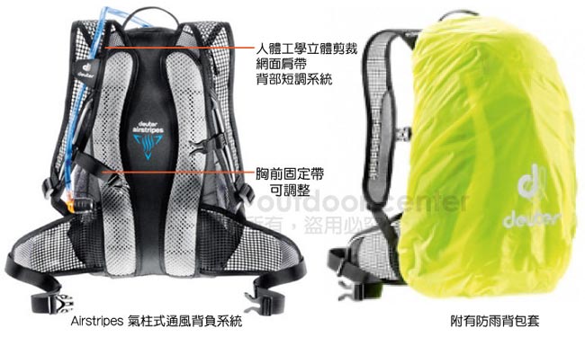 【德國 Deuter】Race 10L 超輕型自行車背包/登山背包_黑/白