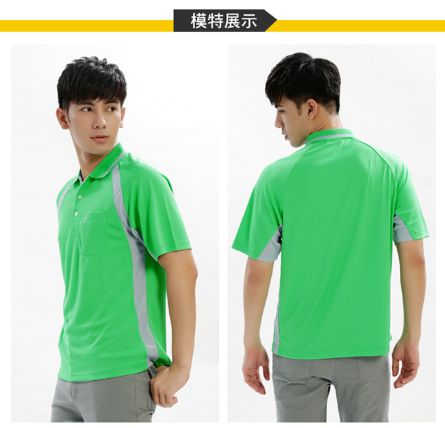 【遊遍天下】MIT台灣製男款吸濕排汗抗UV機能POLO衫S019綠色