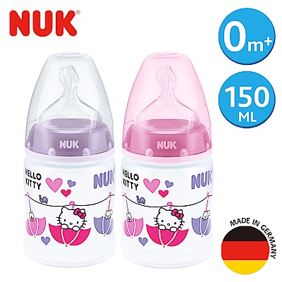 NUK-Kitty寬口徑PP奶瓶150ml-附1號中圓洞矽膠奶嘴0m+(顏色隨機出貨
