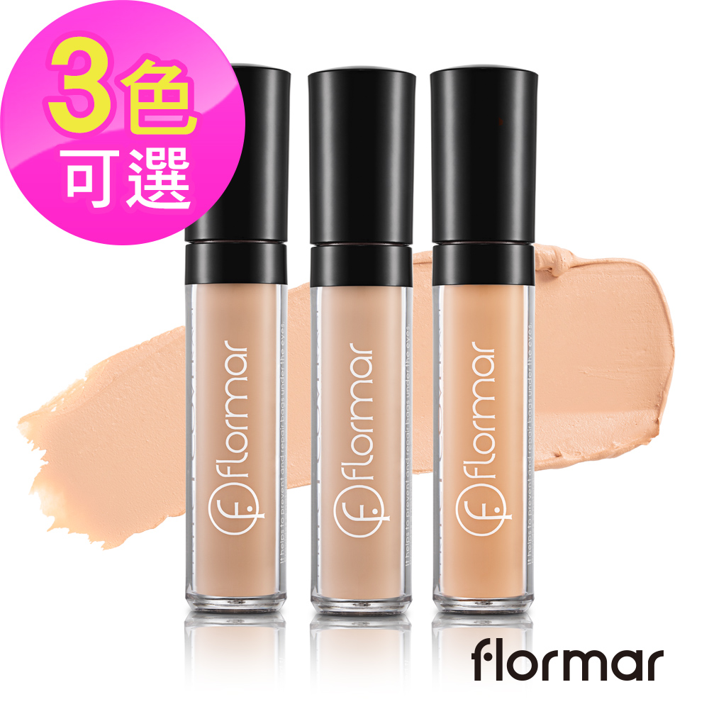 法國Flormar - 女人心機遮瑕膏