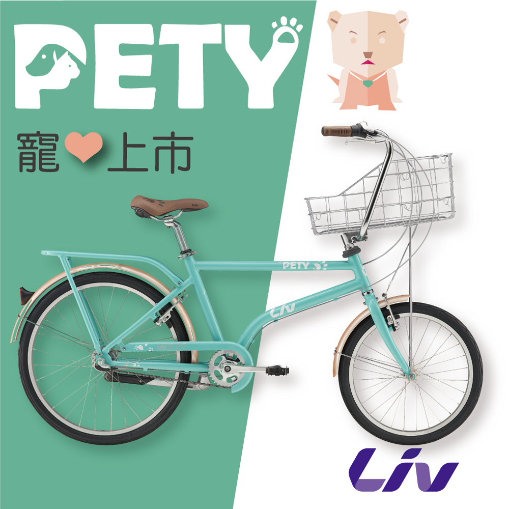 Liv 全新寵物出遊/購物多功能車 PETY