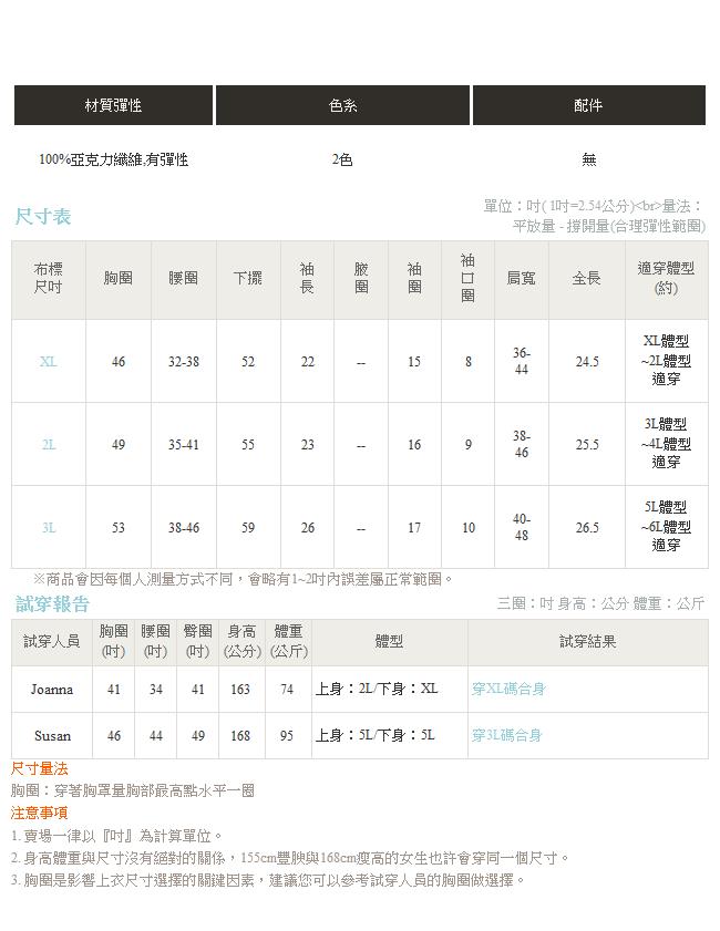 一字領珠飾造型收腰設計毛海針織長版上衣．2色-OB大尺碼