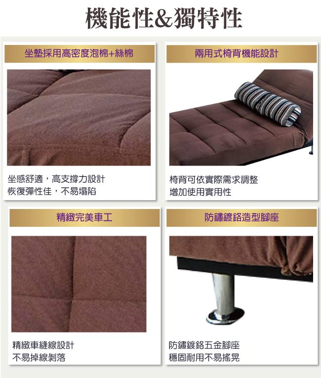 品家居 玫多絲絨布展開式沙發床-195x79x86cm-免組