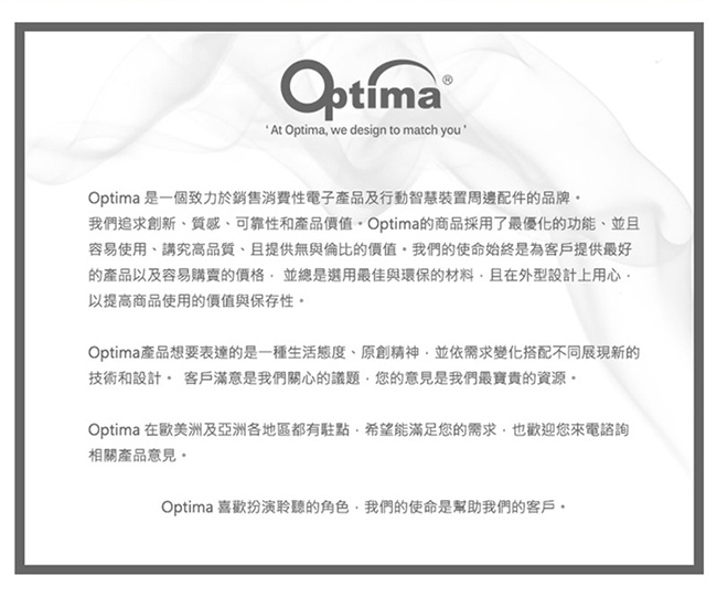 Optima iPad mini3 義大利皮革保護套 針織系列