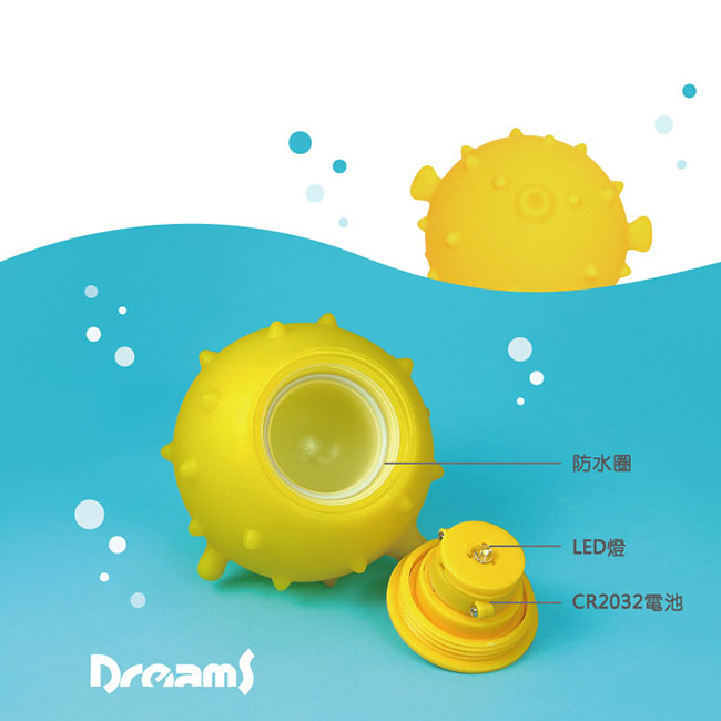 Dreams元氣河豚LED泡澡氣氛燈