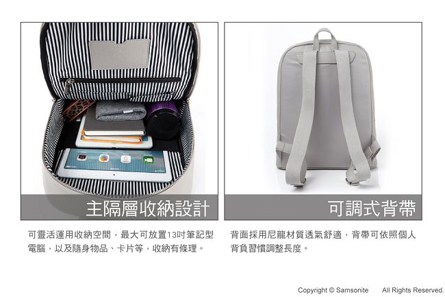 Samsonite RED ALTHEAN皮革女用筆電後背包13吋(黑)