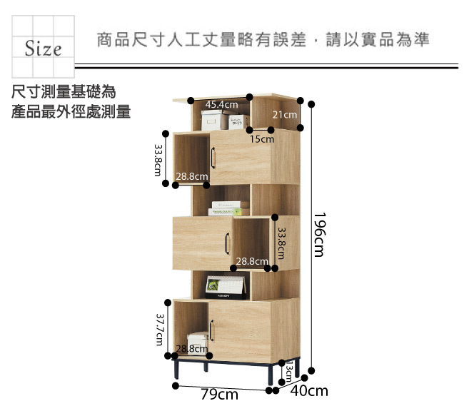 品家居 安奇可2.6尺橡木紋展示櫃/收納櫃-79x40x196cm免組