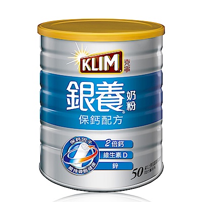 克寧 銀養奶粉保鈣配方(750g)