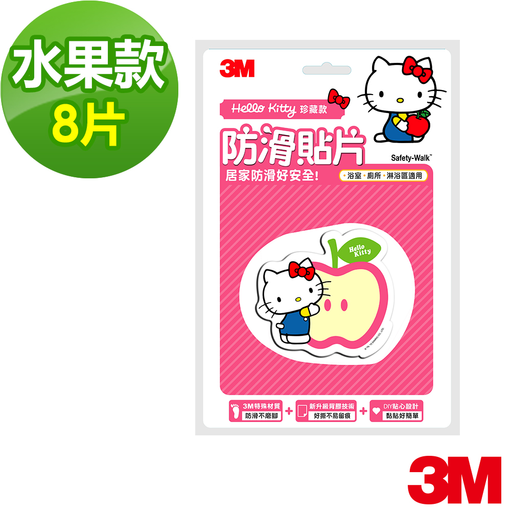 3M 魔利浴室專用Kitty防滑貼片(水果款/8片裝)