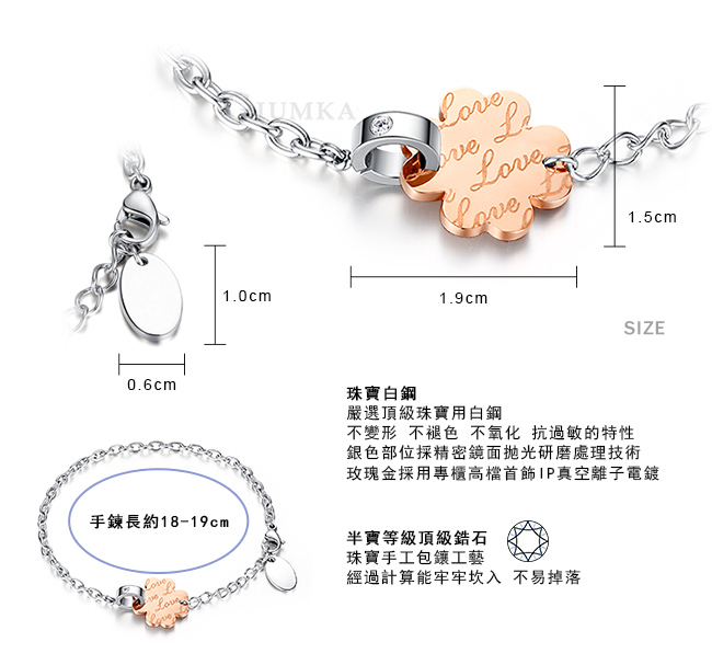 GIUMKA 四葉幸運草手鍊 珠寶白鋼-玫瑰金