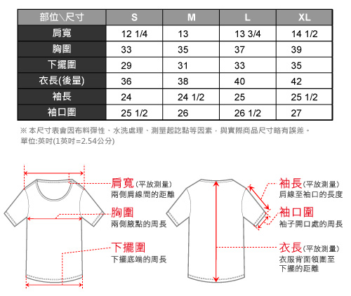 【hilltop山頂鳥】女款coldblack抗UV吸濕排汗上衣S04FF3-粉