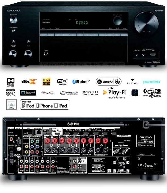 安橋ONKYO TX-NR676E 7.2聲道網路影音環繞擴大機| 擴大機| Yahoo奇摩