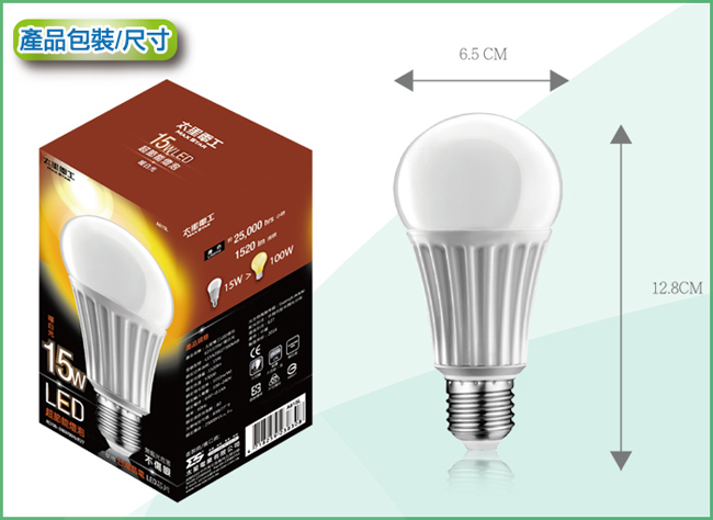 太星電工 LED燈泡E27/15W/暖白光(6入) A615L*6