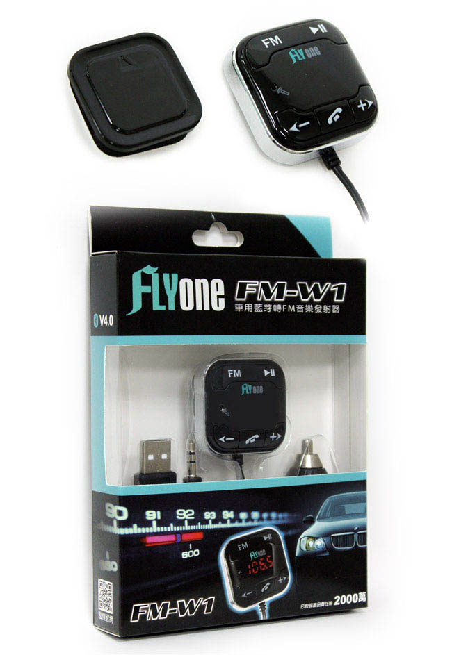 FLYone FM-W1 超強抗噪型車用免持藍芽轉FM音樂傳輸器 專利認證-自