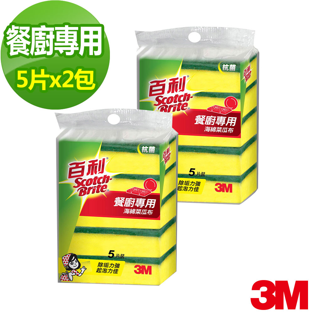 3M 百利餐廚專用海綿菜瓜布一般型5入-2包組