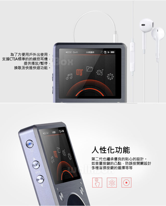 FiiO X5 第二代專業隨身Hi-Fi音樂播放器-黑