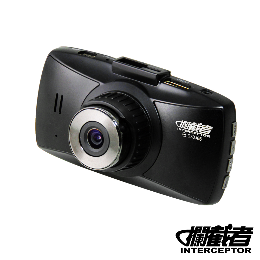 攔截者 Z6+HD PLUS 1080P夜視行車記錄器