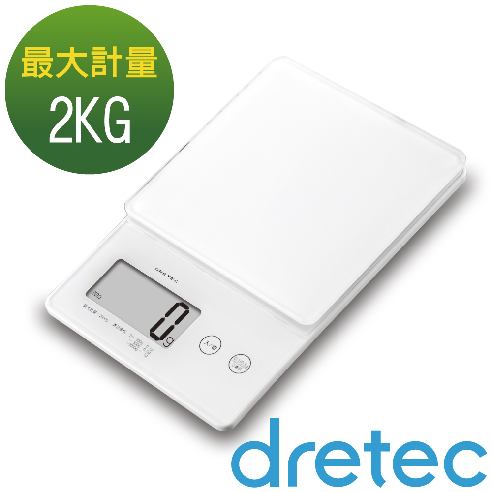 dretec 時尚玻璃微量廚房料理電子秤2kg-時尚白