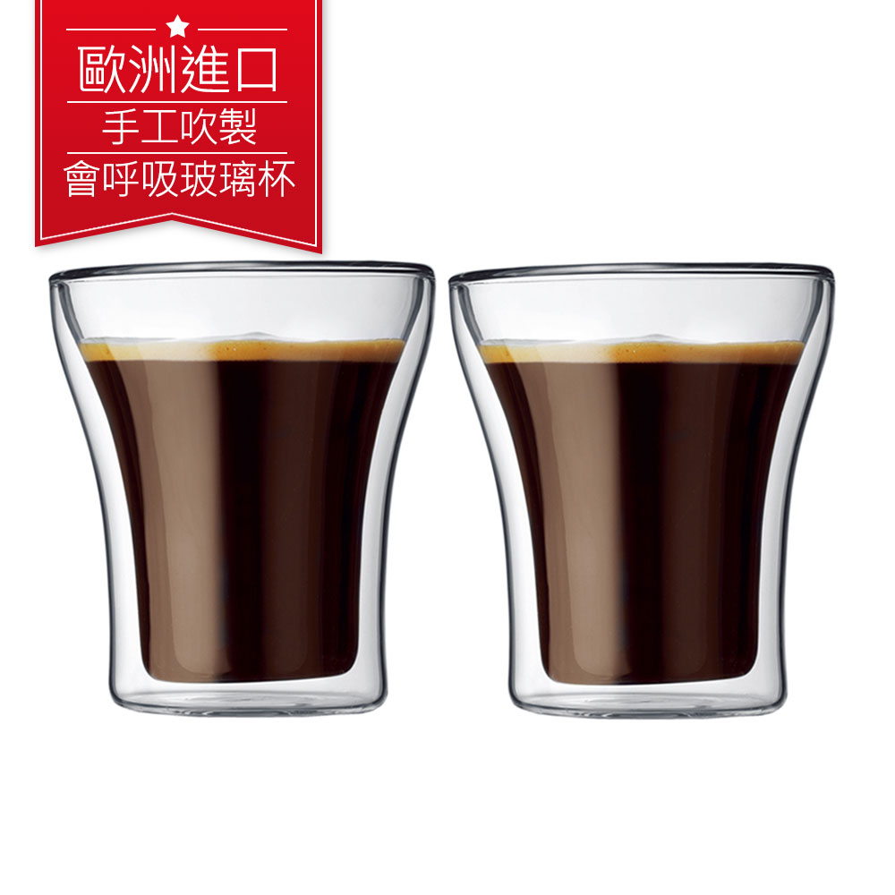 丹麥Bodum ASSAM雙層玻璃杯200CC(一盒二入)