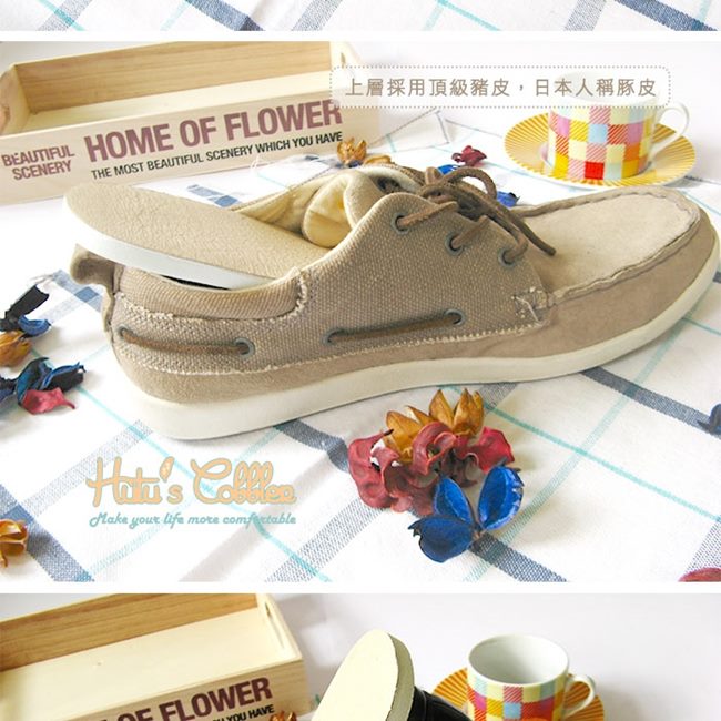 糊塗鞋匠 優質鞋材 C15 台灣製造 8mm 乳膠豚皮鞋墊 (2雙/組)