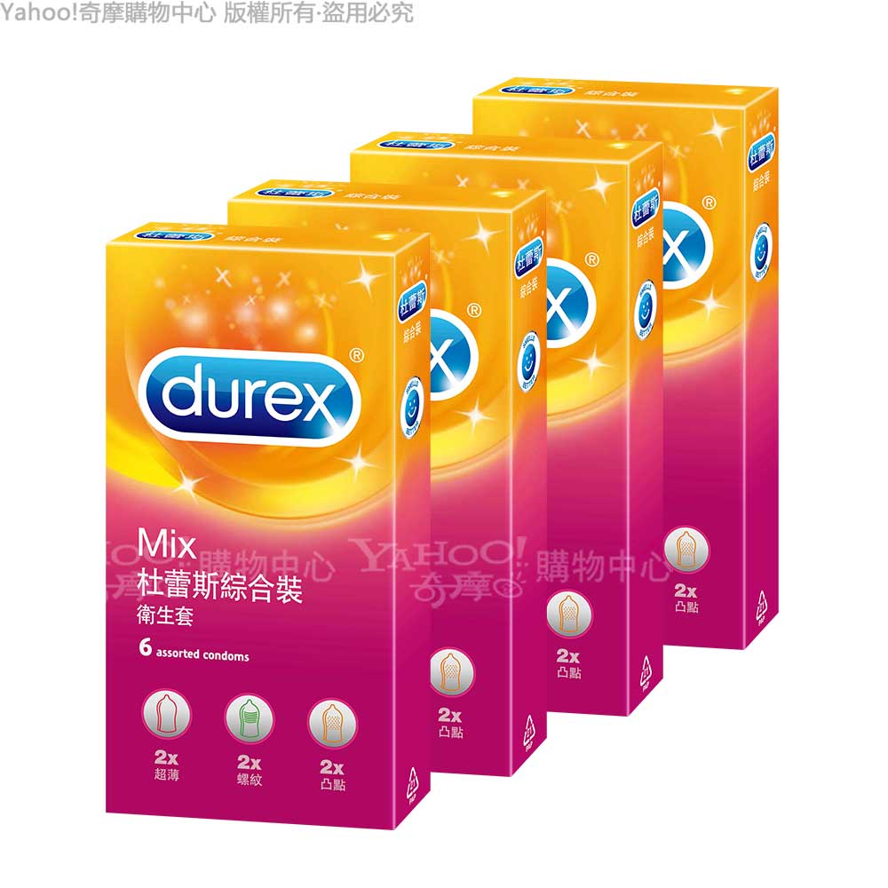 Durex杜蕾斯綜合裝衛生套6入X4盒