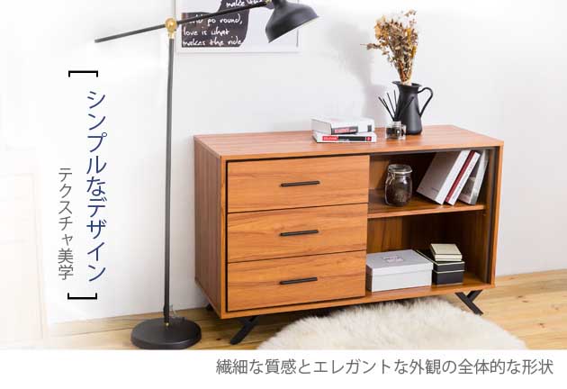 時尚屋 安德里柚木4尺收納櫃 寬120.5x深45.8x高77cm