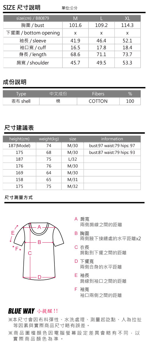 鬼洗 BLUE WAY 鬼頭家徽印箔短袖T恤