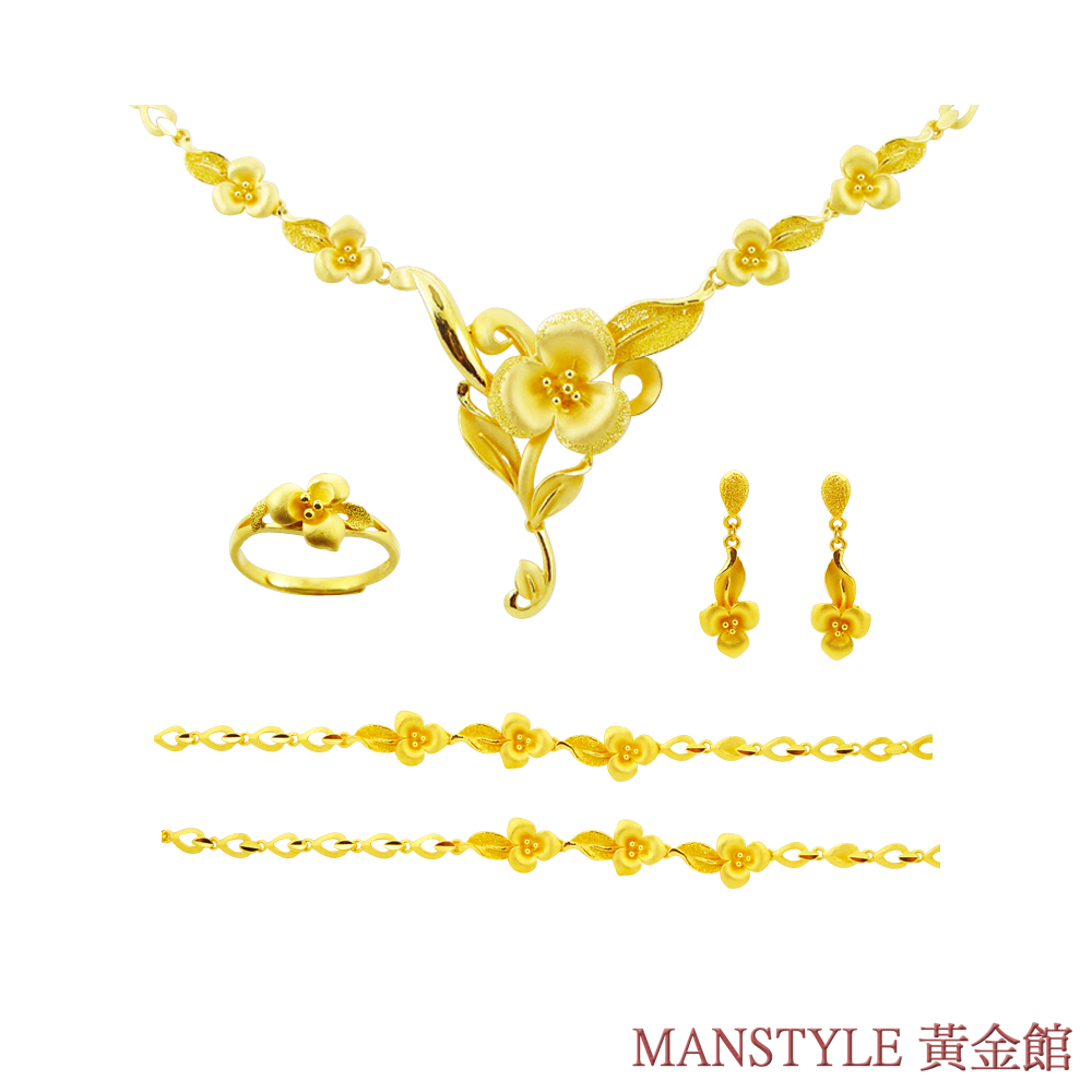 MANSTYLE「青春永駐」黃金套組