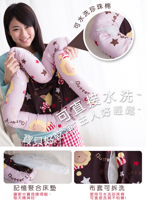 【奶油獅】台灣製造-保暖布套可拆洗-搖滾星星寵物記憶床墊-中(10kg以下適用)-淡紫咖啡