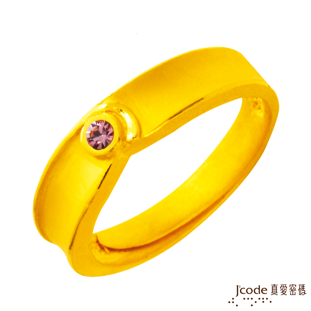J'code真愛密碼金飾-完美焦點 純金戒指 (女)