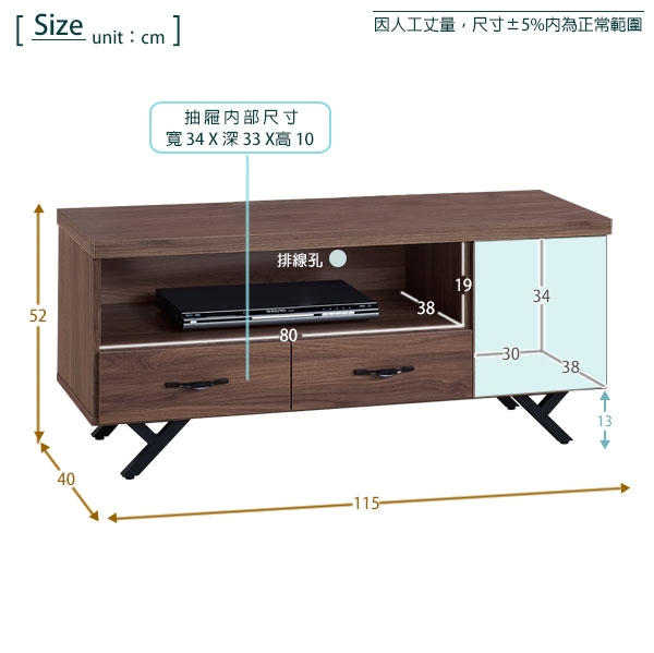 Homelike 蓋理4尺電視櫃(胡桃)-115x40x52cm