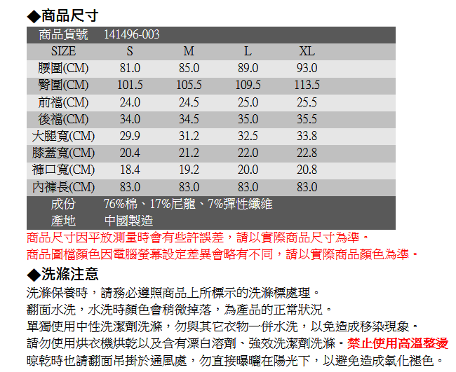 EDWIN AB褲 迦績褲JERSEYS針織3D牛仔褲-男-石洗綠