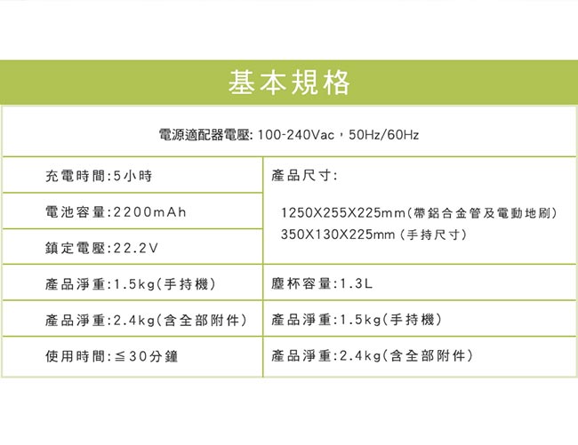 勳風 極速無線手持直立兩用吸塵器 HF-H345