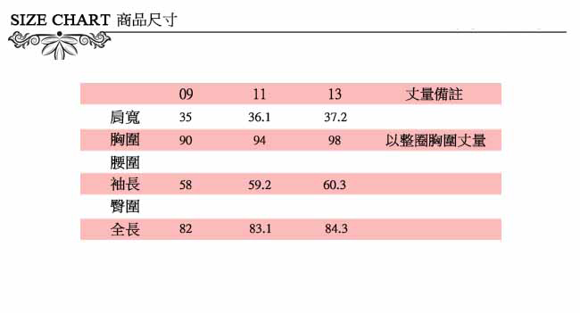 Chaber巧帛 羊毛呢寶石寬袖長袖灰洋裝