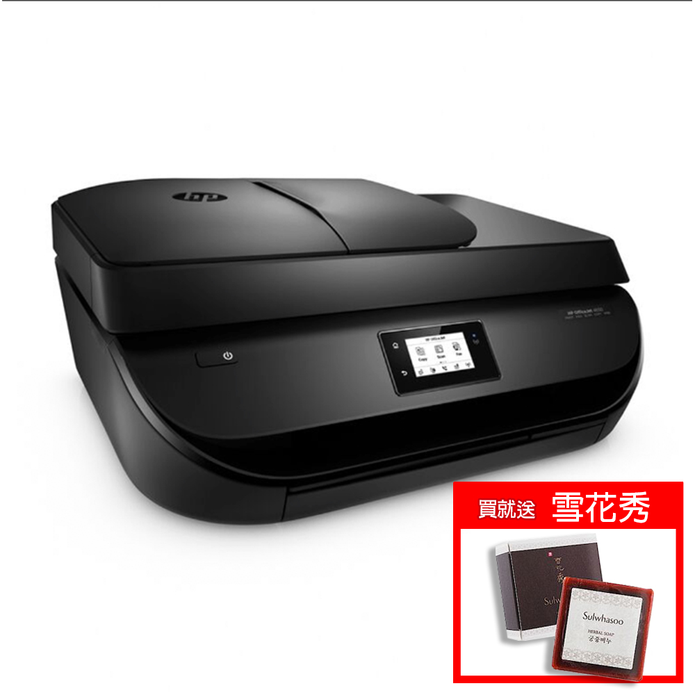 HP OfficeJet 4650 多功能事務機| 噴墨印表機| Yahoo奇摩購物中心