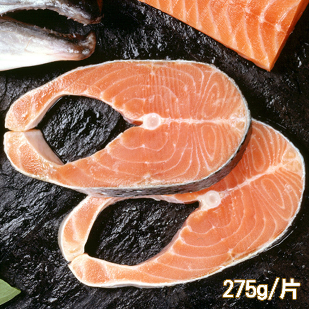 新鮮市集 嚴選鮮切-鮭魚切片(275g/片)