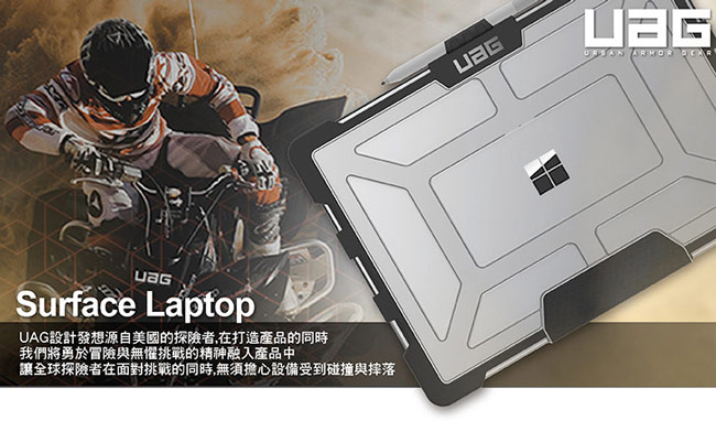 UAG Surface Laptop 耐衝擊保護殼-透明