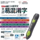 LiveABC主編學堂：易混淆字比較分析 + LivePen智慧點讀筆 product thumbnail 1