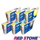 RED STONE for EPSON 82N墨水匣(一黑五彩)優惠組 product thumbnail 1