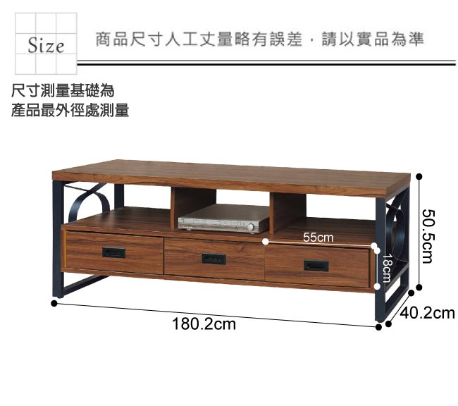 品家居 莎多6尺胡桃木紋長櫃/電視櫃-180.2x40.2x50.5cm免組