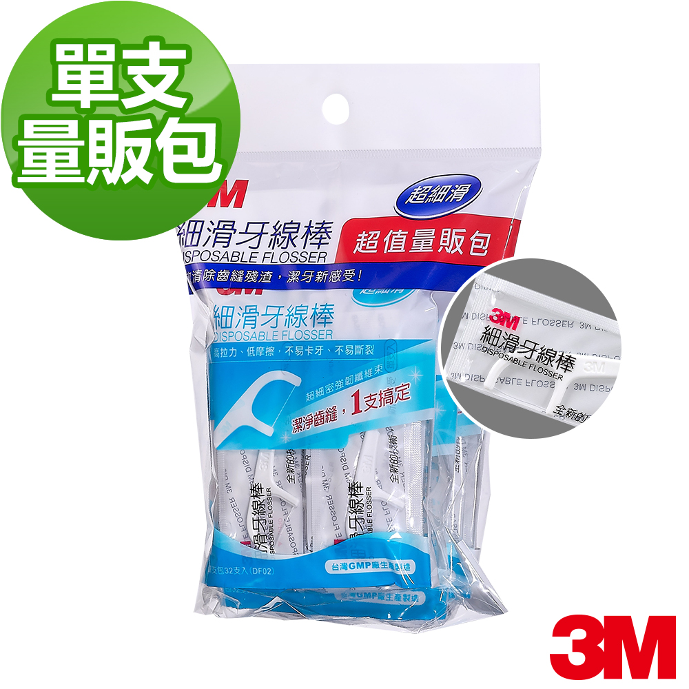 3M 細滑牙線棒(單支超值量販包)