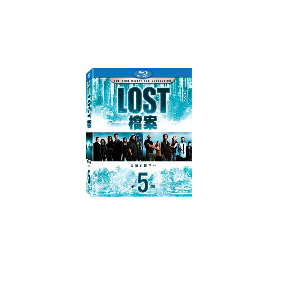 LOST檔案第五季 藍光BD / Lost Season 5