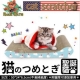 ROCK CAT 聖誕貓 造型貓抓板 k004 product thumbnail 1