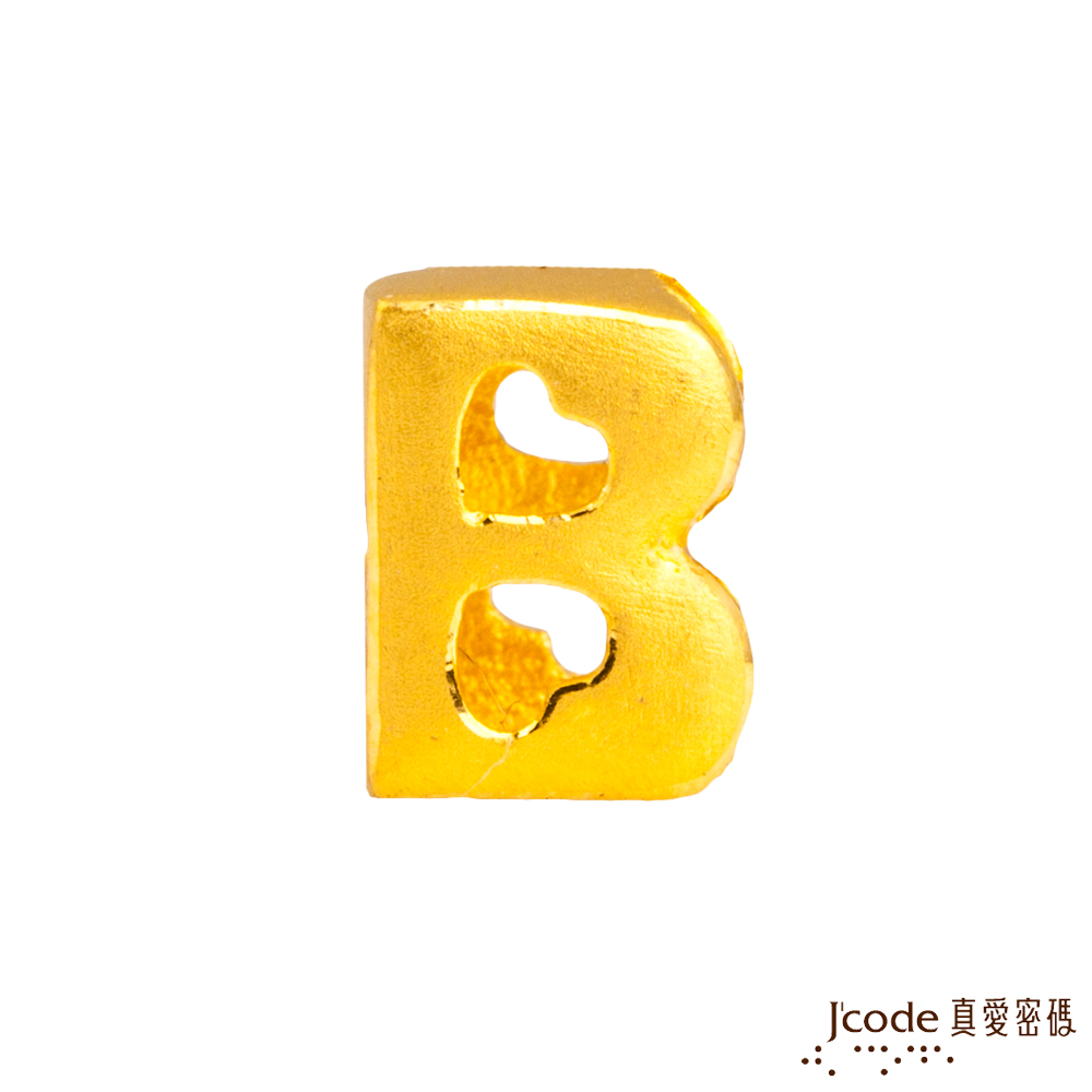 J'code真愛密碼金飾 B英文字母黃金串珠