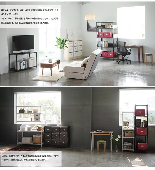 Home Feeling 平面沖孔四層架波浪架(2色)-120X45X180cm-DIY