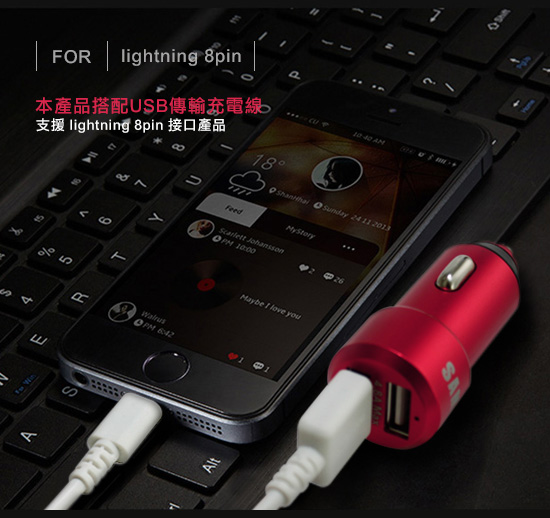 SAMPO 雙獨立輸出 4.8A 車用充電器+HANG iphone 8pin 傳輸線組